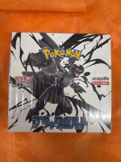 ポケモンカードゲーム ブラックボルト1BOXシュリンク付き
