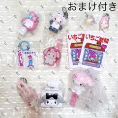 サンリオ マイメロ