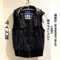 専用！BURBERRY BULELABEL バーバリー 刺繍ロゴ ダウンベスト 2025年最新】BURBERRY BLUE LABEL ダウンベスト・キルティング