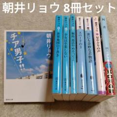 【中古】(非常に良い)チア男子!! 3 (特装限定版) [Blu-ray] 2025年最新】チア男子!! 3の人気アイテム - メルカリ
