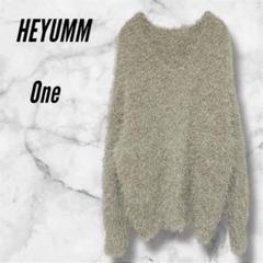 ヘユム◇HEYUMM　シャギーニット ふわふわ トレンド　ワンサイズ　体型カバー