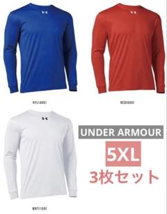 アンダーアーマー レッドアンダーシャツ3枚セット Mcdavid5枚セット アンダーアーマー 野球 アンダーシャツ ハイネック 長袖 UA