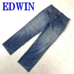 EDWIN エドウィン503 デニム ジーンズ W29 C3687
