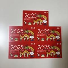 2025年最新】鼎泰豊の人気アイテム - メルカリ