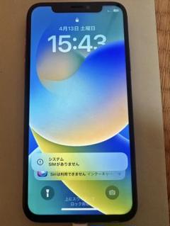 2025年最新】iphonexsジャンクの人気アイテム - メルカリ