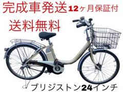 愛知県限定手渡のみ名古屋市市西区北区配送無料 プジョーの子供用自転車２４サイズ 2025年最新】自転車 24インチ 愛知県の人気アイテム - メルカリ