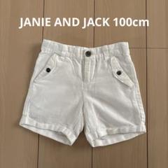 JANIE AND JACK ショートパンツ 100cm
