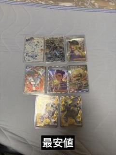 ポケモンカード　ゼクロム　25th レシラム25th
