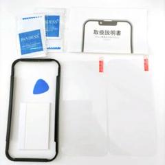 iPhone 14 MAX ガラスフィルム 液晶保護フィルム ２枚