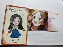 2025年最新】学園アイドルマスター プロデューサー名刺風カード