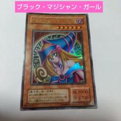 2025年最新】遊戯王 レプリカの人気アイテム - メルカリ