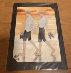 君と僕。 特製ミニ複製原画 15巻 発売記念 アニメイト 限定