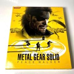 METAL GEAR SOLID PEACE WALKER メタルギアソリッド