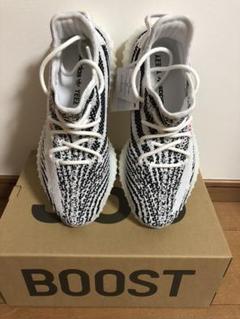 adidas YEEZY BOOST 350 V2 イージーブースト 26.5
