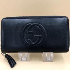 SG3762B グッチ ソーホー ラウンド ファスナー 長財布 ブラック