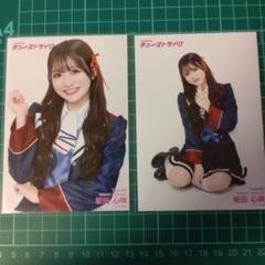 2025年最新】坂田心咲の人気アイテム - メルカリ
