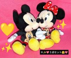 ♡超希少♡ディズニー♡ミッキー＆ミニー♡＆らぶラブ♡ぬいぐるみ☆新品３点セット♡