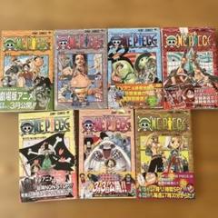 ONE PIECE ワンピース 12-18巻セット 初版 帯 チラシ付