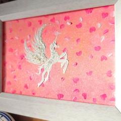 A【ピンク♡輝♡ペガサス】開運絵画風水 開運絵画縁起物結婚恋愛全体運 運気上昇のサムネイル