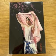 2025年最新】渡辺翔太 滝沢歌舞伎 写真の人気アイテム - メルカリ