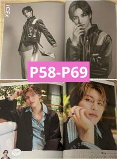 BoyAge-ボヤージュ- vol.27 志賀李玖・千田波空斗