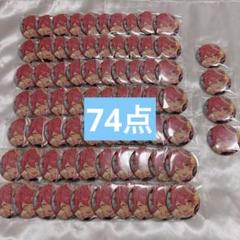 あんスタ 姫宮桃李 シャッフル缶バッジ 74点 まとめ売り あんスタ 姫宮桃李 シャッフル缶バッジ 74点 まとめ売り - メルカリ