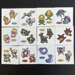 週末セール！早い者勝ち！ポケモンパンシール ばら売り1枚200円ツインシール希少