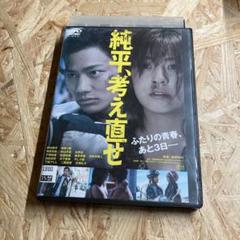 DVD 純 レンタル仕様 DVD 檻 女囚麗華/復讐/DVD レンタル落ち ZP01401 : ギフト