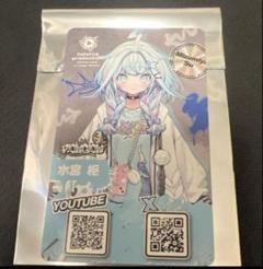 【特典付き】水宮枢　4点セット　ホロライブ　東京キャラクターストリート　③ ホロライブ 東京駅コラボ限定グッズ vol.4 5種セット 水宮枢