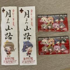 【最終値下げ】村野さやか ツエーゲン金沢 コラボユニフォーム Lサイズ 蓮ノ空女学院×ツエーゲン金沢 月よみ山路 村野さやか 徒町小鈴