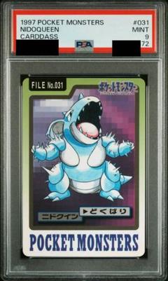 満点の 2025年最新】ポケモンカードダス psaの人気アイテム メルカリ - カードダスその他