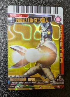宇宙忍者バルタン星人 004 UR 白色破壊光線【大怪獣バトル】