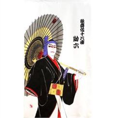 浮世絵 のれん 新助六 85×150cm ポリエステル100% 日本製 新品