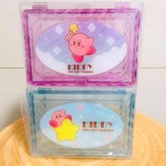星のカービィ キラキラフリーケース パープル & ブルー セット