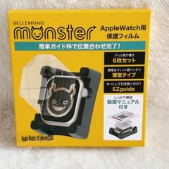 Apple Watch アップルウォッチ 保護フィルム ガイド付き 6枚