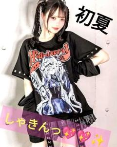 2025年最新】HIDOLATRALの人気アイテム - メルカリ 2025年最新】HIDOLATRALの人気アイテム - メルカリ