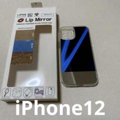 iPhone12ケース　lip mirror