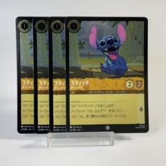 ロルカナ　ラプンツェル　野獣　スティッチ　３枚セット Amazon | タカラトミー(TAKARA TOMY) ディズニー・ロルカナ・TCG
