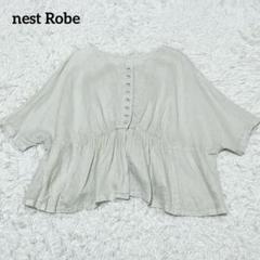 nest Robe ネストローブ リネン100% 2wayギャザーフレアブラウス