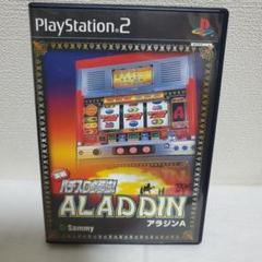 【懐かしゲーム】プレステ2ソフト／アラジンA