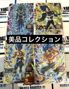 ドラゴンボールヒーローズ　BM8-SEC2 ベジータ　PSA10 Amazon.co.jp: スーパードラゴンボールヒーローズ BM8-SEC2