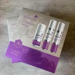 【新品未使用】ENVIORN C-Quence Series トライアルセット エンビロン / C－クエンスミニセットの公式商品情報｜美容
