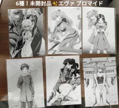 貞本義行「新世紀エヴァンゲリオン」オンラインくじ くじ引き堂　ブロマイド　おまけ