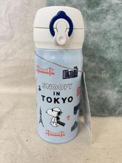 2025年最新】アフタヌーンティー スヌーピー 水筒の人気アイテム 