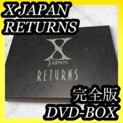 2025年最新】X JAPAN DVDの人気アイテム - メルカリ