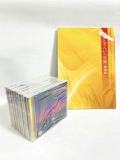 値下げ 福田こうへいの世界 ボックス10枚セット 福田こうへいの世界 CD全10巻 ウェブ限定オリジナル収納BOX付き