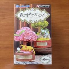 ポケモン　森の小さなおはなし　インテリアフィギュア　ラフレシアのサムネイル