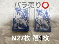 プロセカ 冬弥 虚ろ まとめ売り 缶バッジ エピカ箔 色紙 プロセカ 冬弥 虚ろ エピカ まとめ売り - メルカリ
