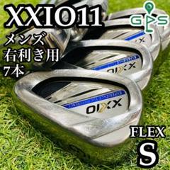 【良品】9代目XXIO XXIO9 メンズアイアンセット 7本 スチール R Amazon.com : Xxio Men's Xxio9 Irons #6 - Pw Ns Pro 890Gh Dst