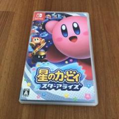 星のカービィ スターアライズ 中古の中古 未使用品を探そう メルカリ 星のカービィ スターアライズ 中古の中古 未使用品を探そう メルカリ